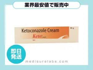 ケトクリーム